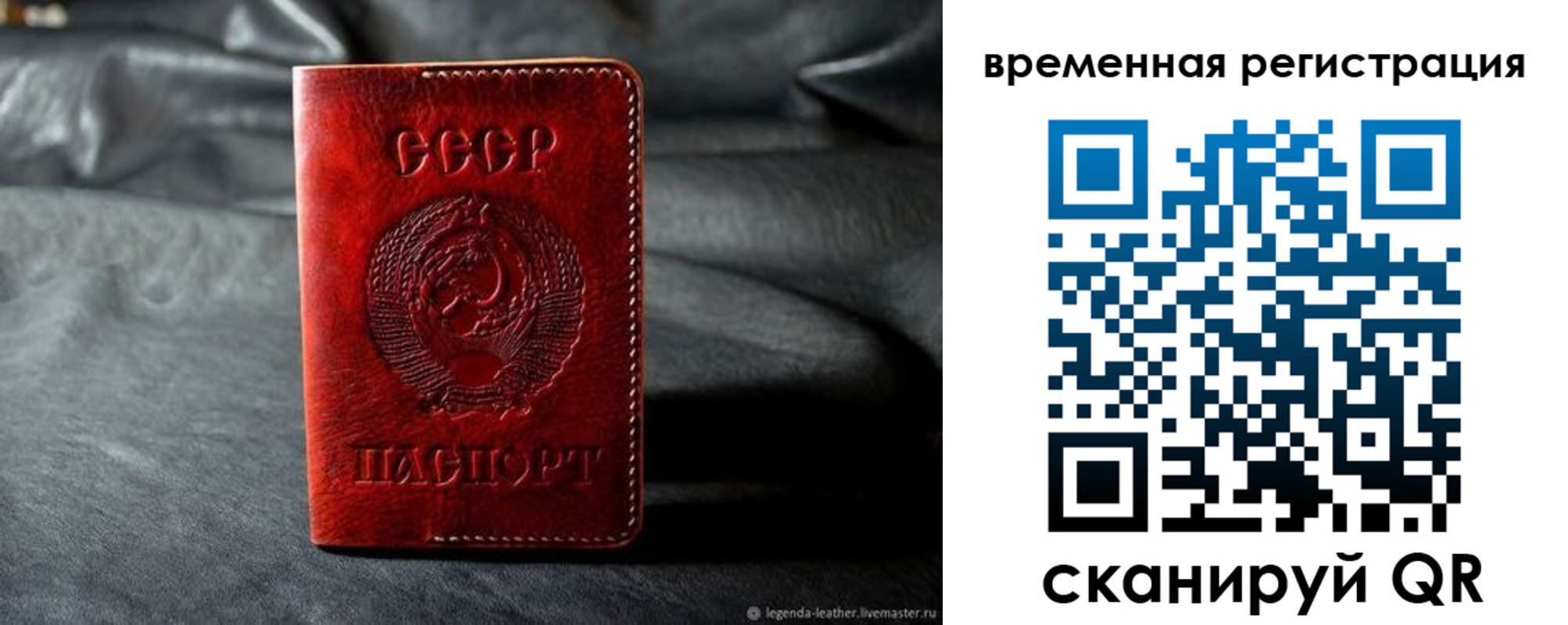миграционный учет в Нижнеудинске