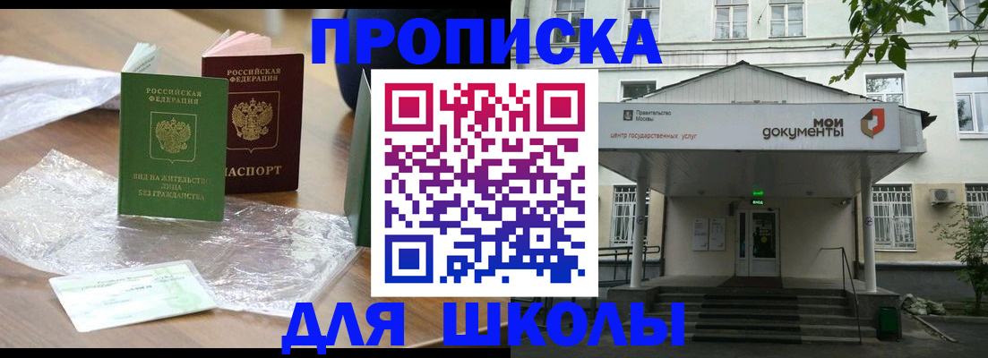 пропишу в квартире в Нижнеудинске
