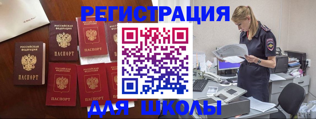 где прописаться в Нижнеудинске