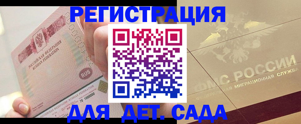 найти адрес прописки в Нижнеудинске