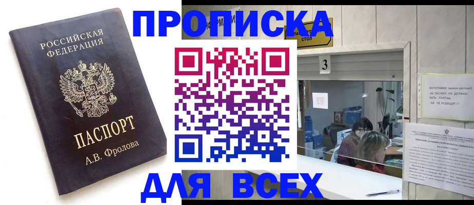 регистрация для дет. сада в Нижнеудинске