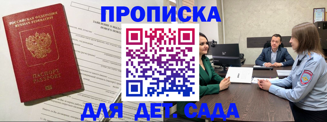 регистрация в Нижнеудинске